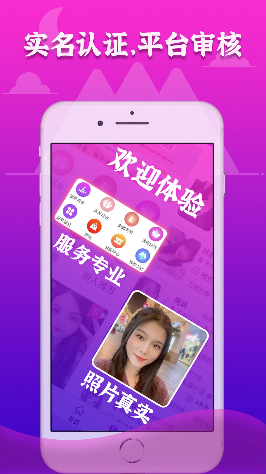 72到家