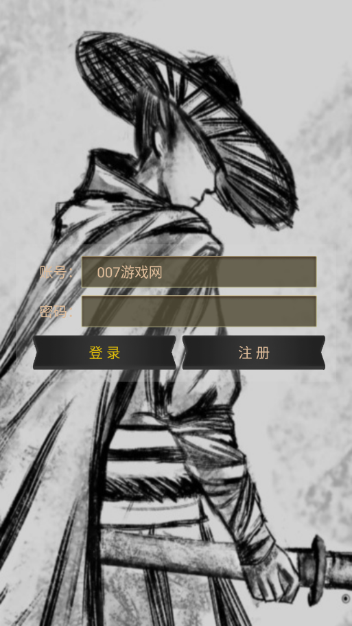 九洲岁月