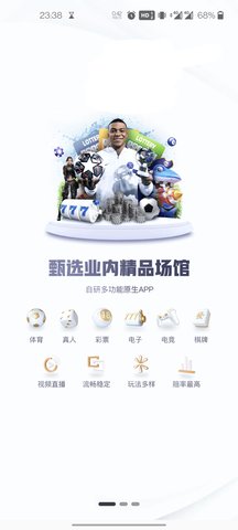 kok体育最新版本2023下载