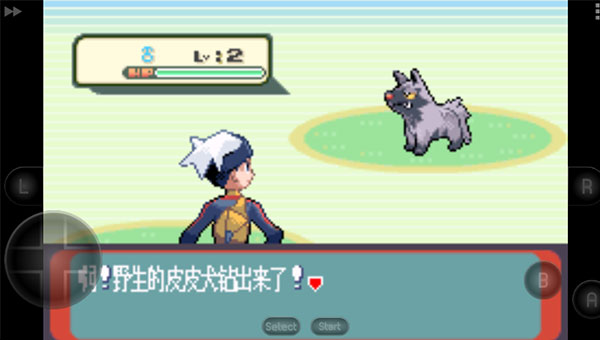口袋妖怪-蓝宝石修改版