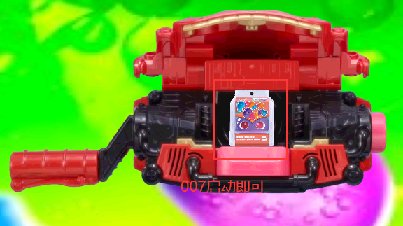 假面骑士Gavv腰带模拟器下载(Henshin Belt Gavv)