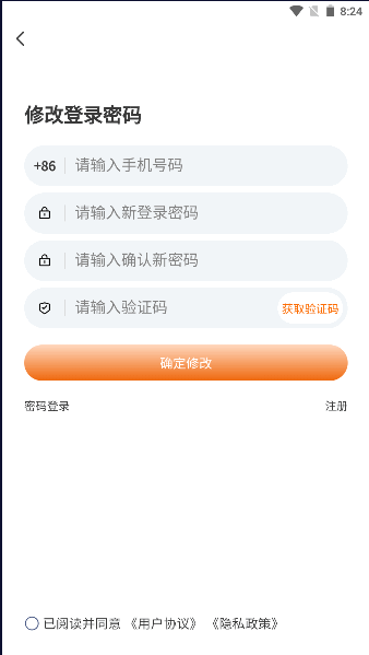 五润人才