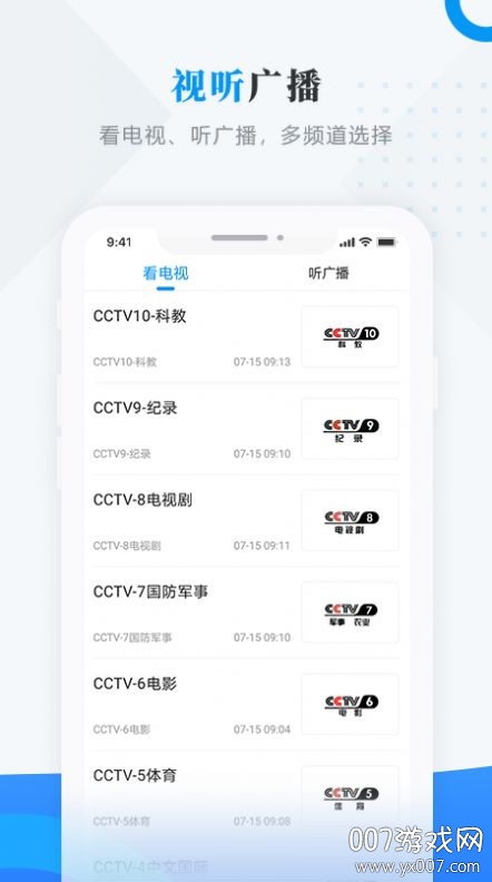 今日绥滨