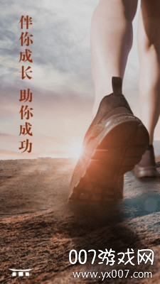 四合院
