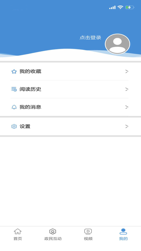 美丽乌当