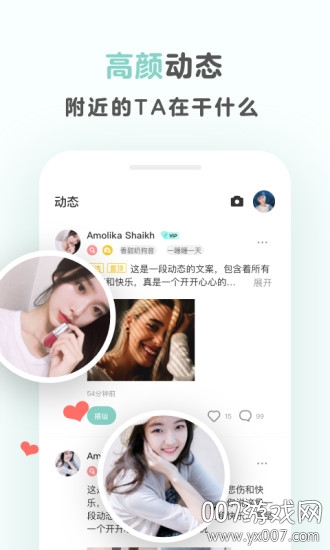 不就