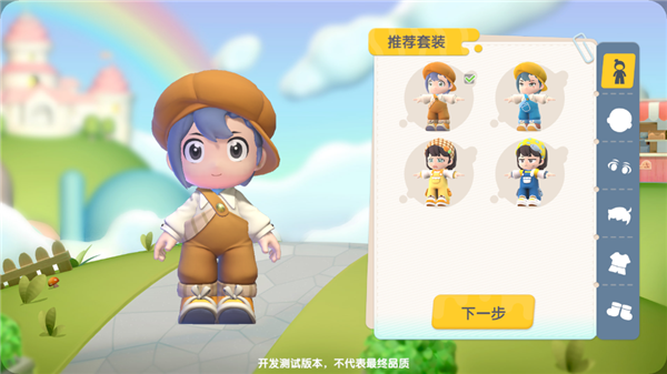 代号:厨房