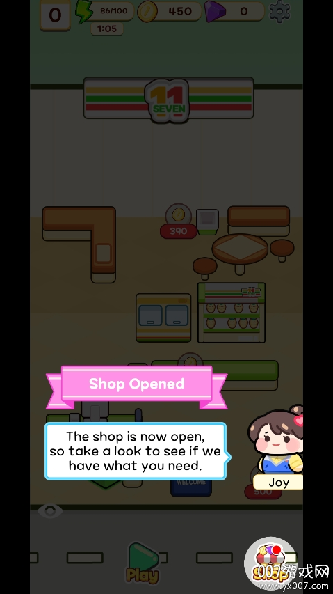 Merge_SuperMarket