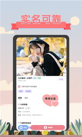 深语 深语