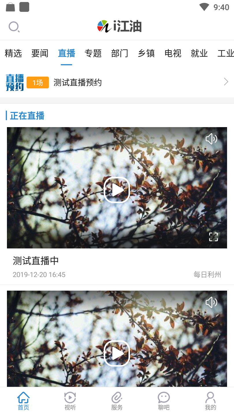 i江油