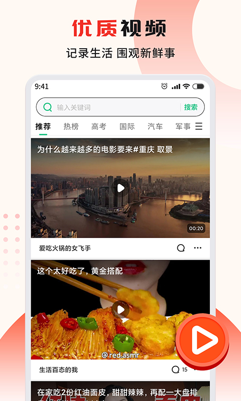 雷电浏览器