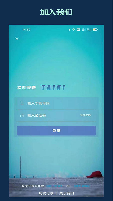 千奇扫描