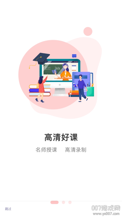 学习会计