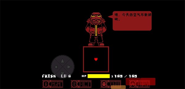 残暴之下：计划