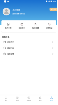 长海融媒