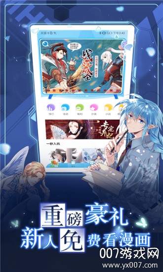 56韩网漫画 56韩网漫画