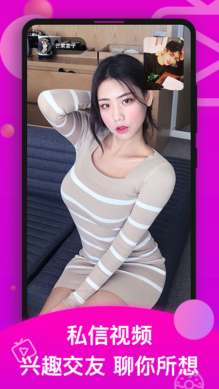飞飞