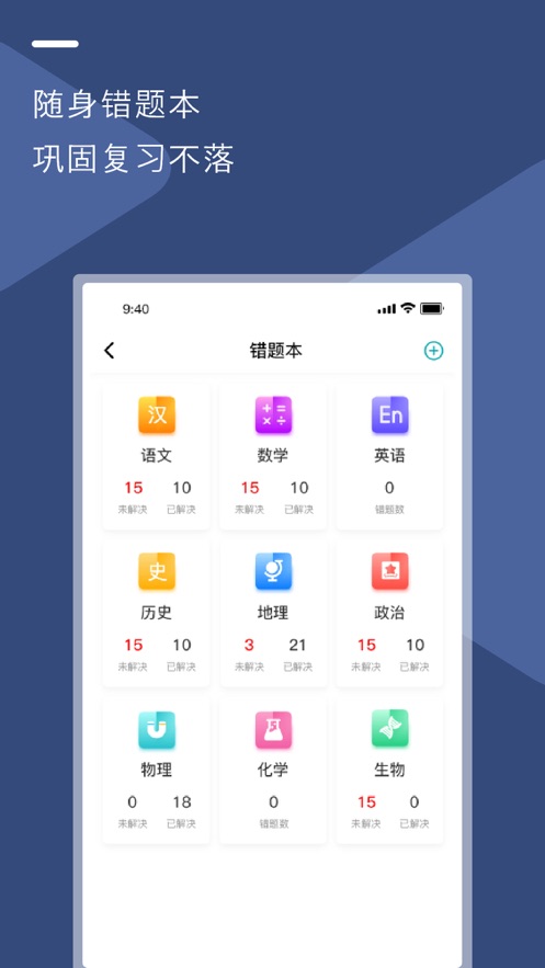 U云校