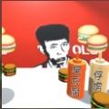 老八秘制小汉堡
