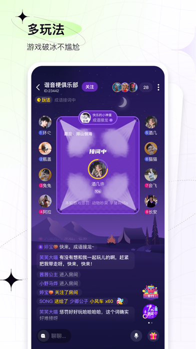 嘎嘎