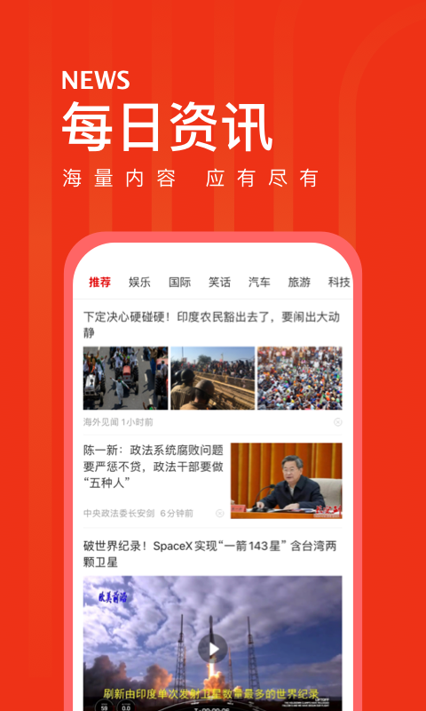 链信头条 链信头条
