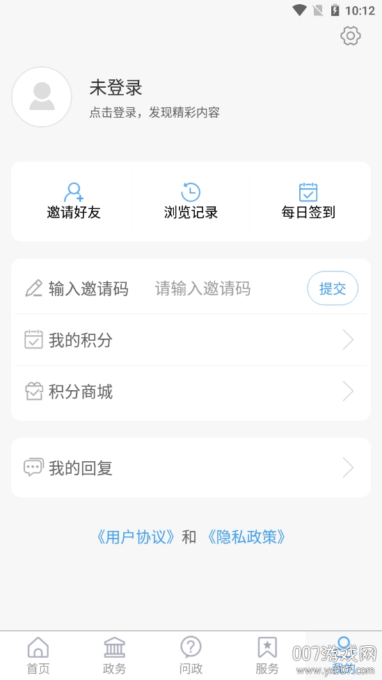 新莱芜