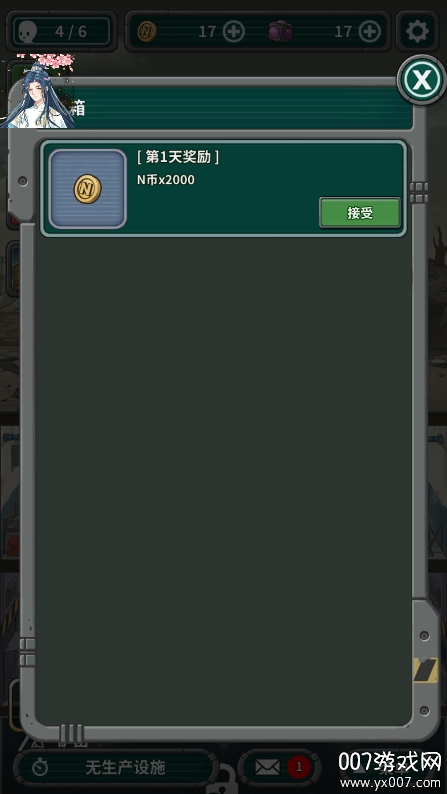 地堡生存手游mod作弊菜单版下载