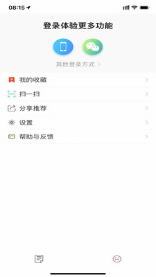 梅江融媒