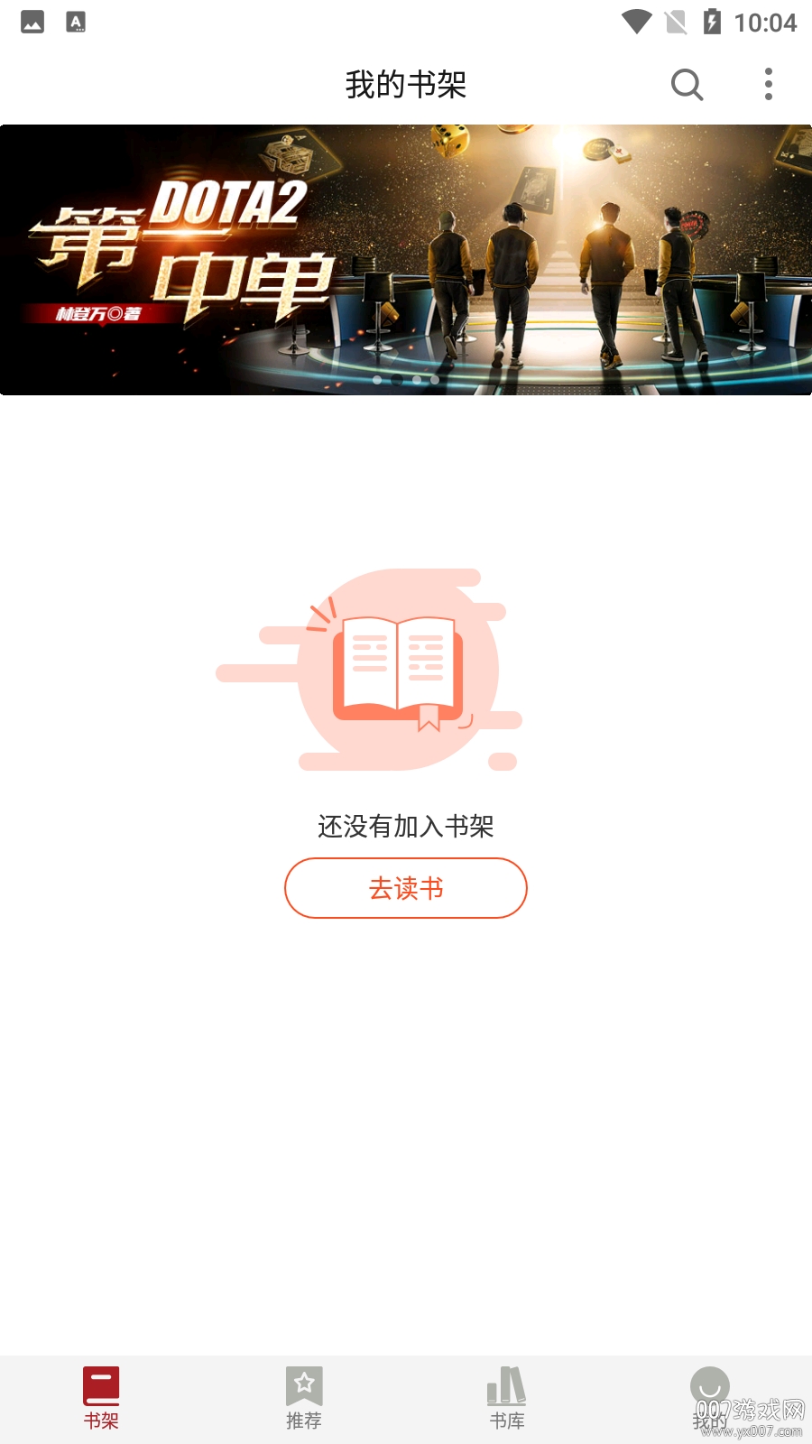 息壤阅读 息壤阅读