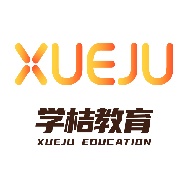 学桔企业版