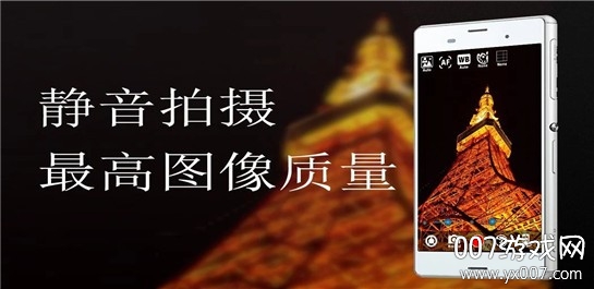 静音相机App专业调校版 静音相机App专业调校版