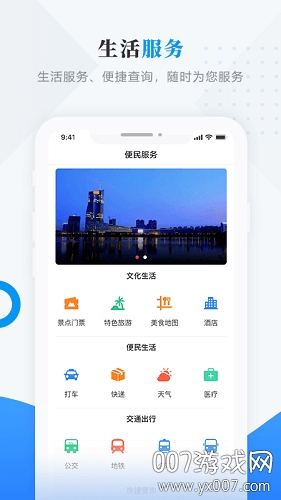 今日绥滨