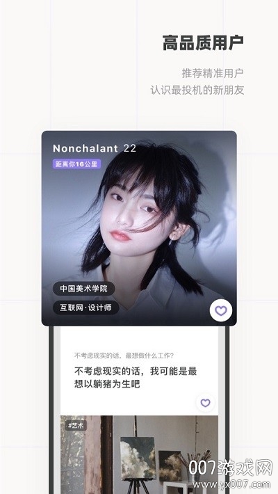 邻里有瓜福利