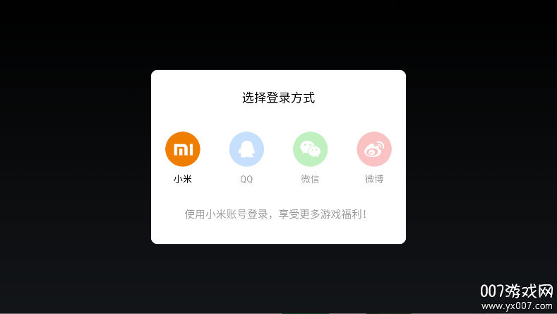 斯诺克桌球