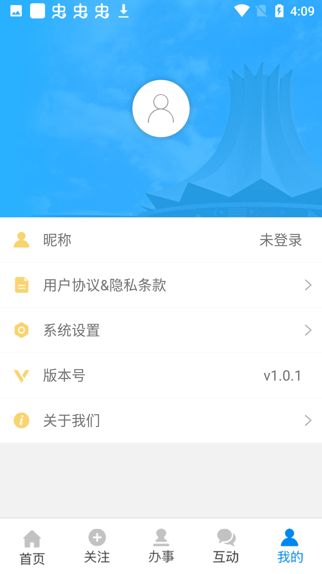 爱五象