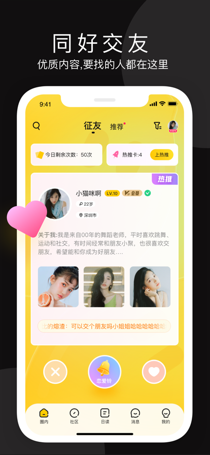 西檬圈