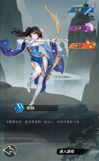 九州挂机修仙录（TapTap测试版）