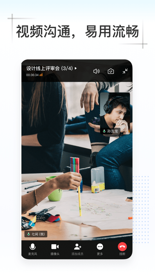 Kim办公软件