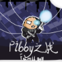 Pibby之战:Family Guy