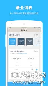 脱口帮app安卓最新版