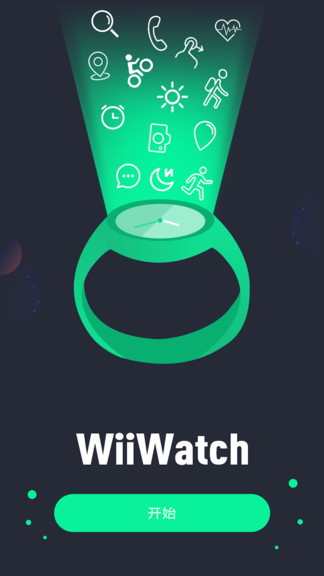wiiwatch2中文版