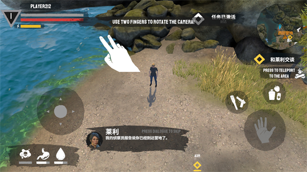 Survival Nation: Mobile