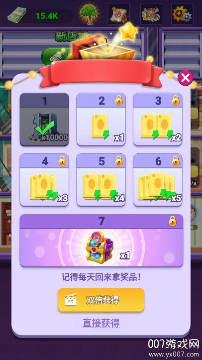 夜之城