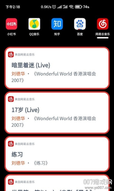 大鲸搜索