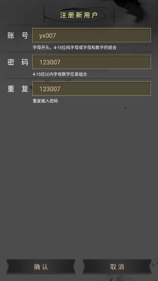 九洲岁月