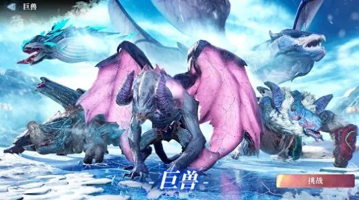 猎星传奇手游下载(Yeager)