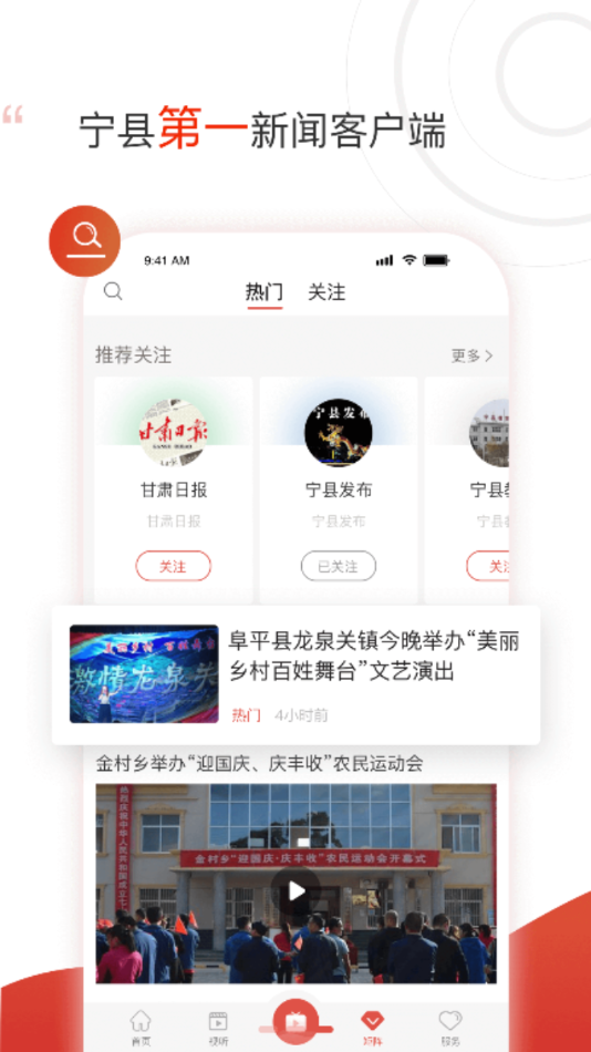 爱宁县