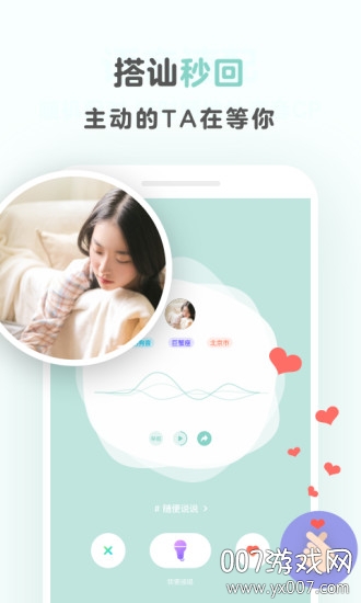 不就