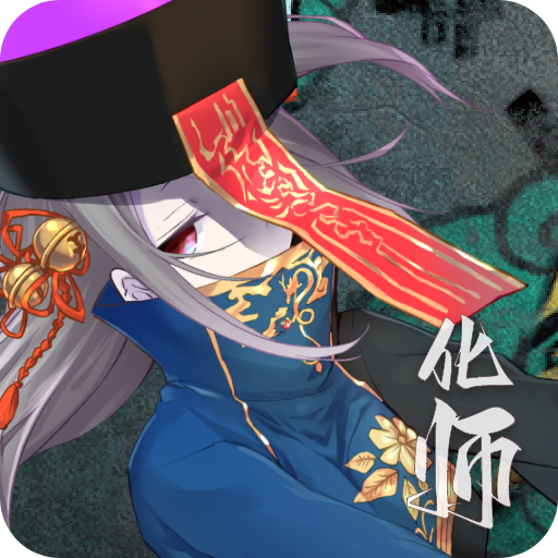 神灵大陆无限金币版下载