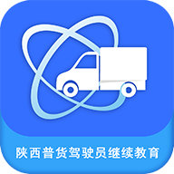 普货继续教育